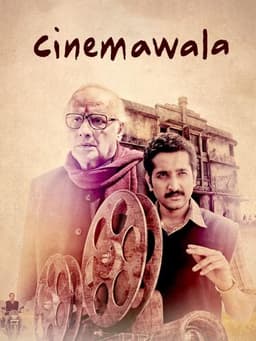 Cinemawala