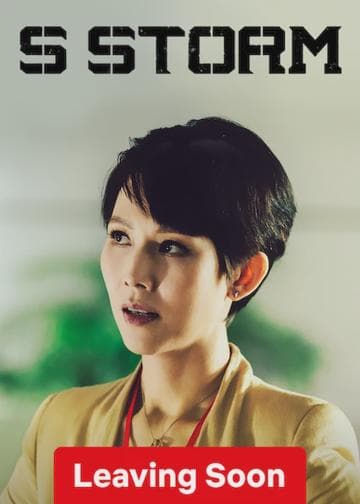 S Storm
