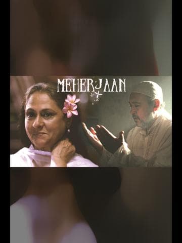 Meherjaan