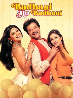 Badhaai Ho Badhaai