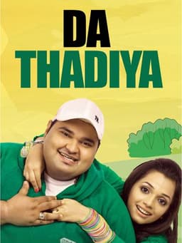 Da Thadiya