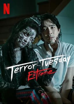 Terror Tuesday: Extreme