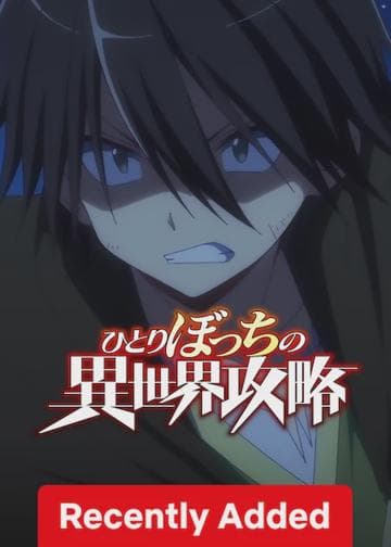 Loner Life in Another World