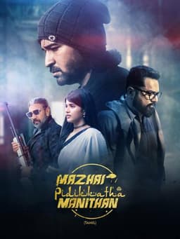 Mazhai Pidikatha Manithan