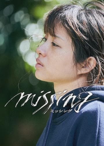Missing