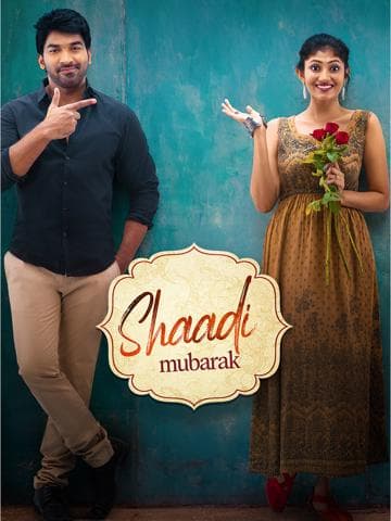 Shaadi Mubarak