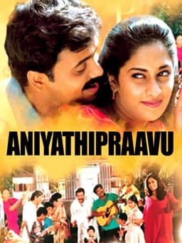 Aniyathipraavu