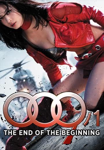 009-1: The End of the Beginning