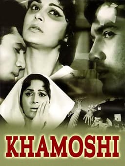 Khamoshi