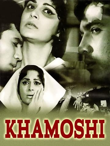 Khamoshi