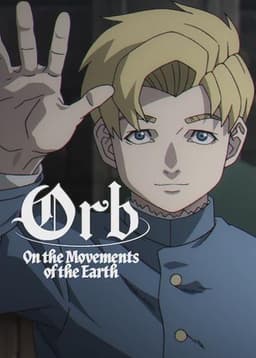 Orb: On the Movements of the Earth
