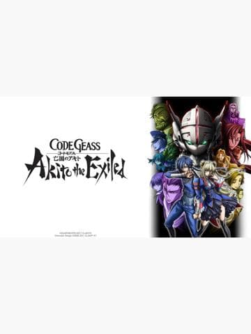 Code Geass: Akito the Exiled 3: The Brightness Falls