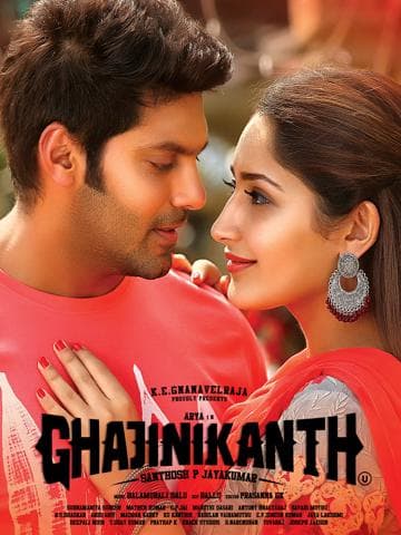 Ghajinikanth