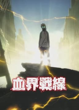 Blood Blockade Battlefront