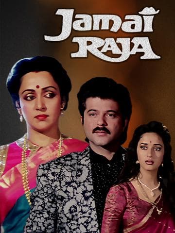 Jamai Raja