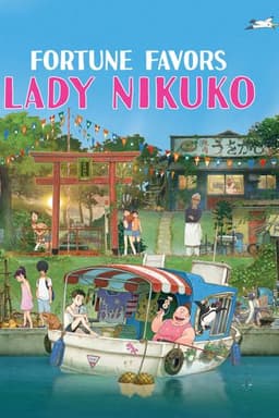Fortune Favors Lady Nikuko
