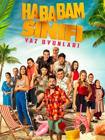 The Chaos Class: Summer Games