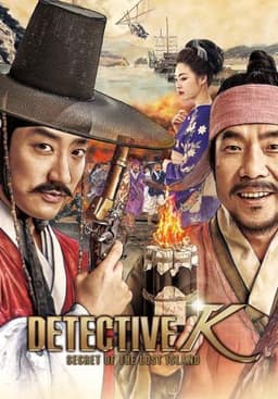 Detective K: Secret of the Lost Island