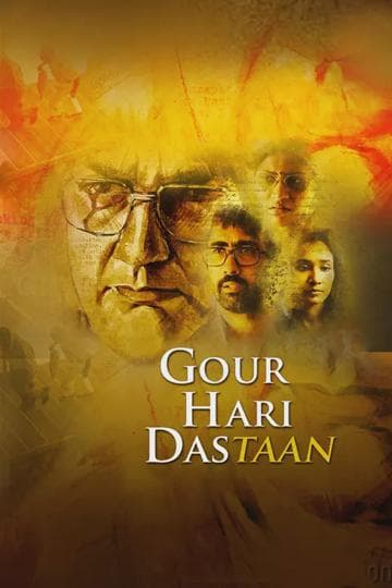 Gour Hari Dastaan