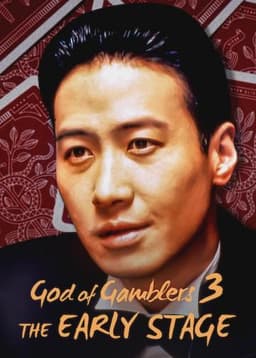 God of Gamblers 3: The Early Stage