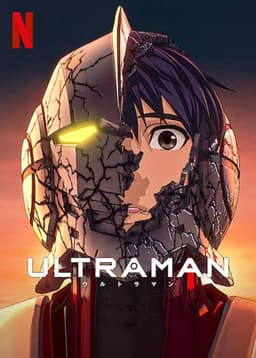 ULTRAMAN