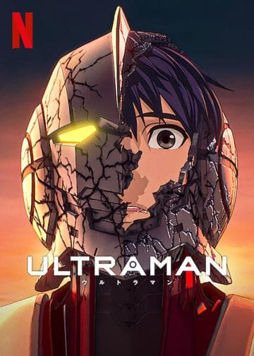 ULTRAMAN