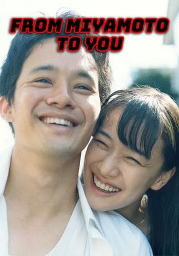 From Miyamoto to You