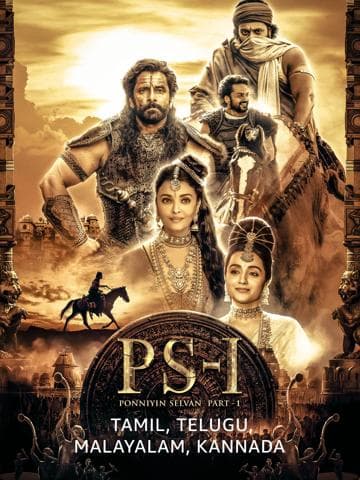 Ponniyin Selvan: Part I