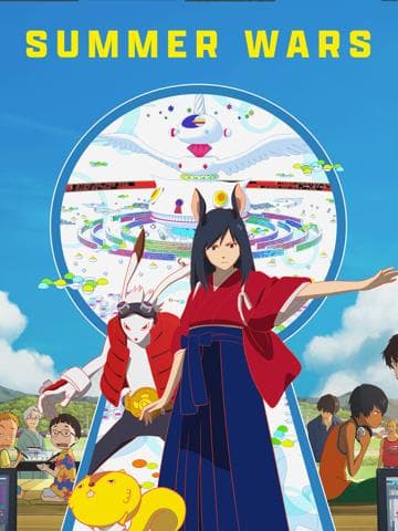 Summer Wars