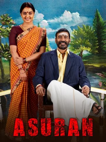 Asuran
