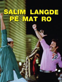 Don't Cry for Salim the Lame