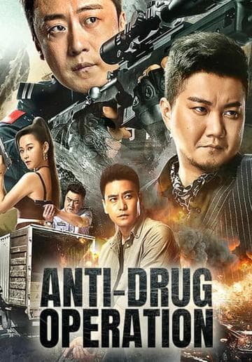 Anti-Drug Operation
