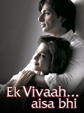 Ek Vivaah… Aisa Bhi
