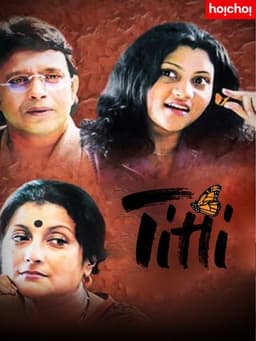 Titli