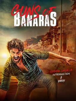 Guns of Banaras