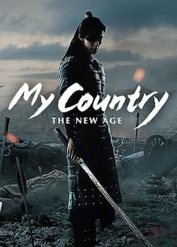 My Country: The New Age
