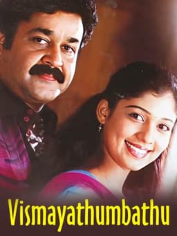 Vismayathumbathu