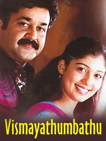 Vismayathumbathu