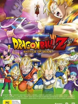 Dragon Ball Z: Battle of Gods