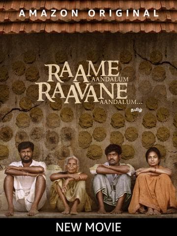 Raame Aandalum Raavane Aandalum
