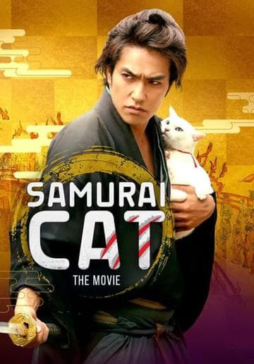 Samurai Cat: The Movie