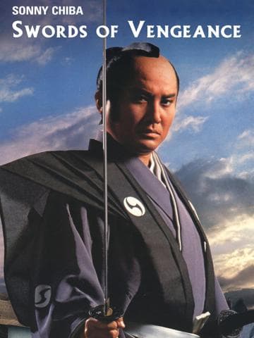 The Fall of Ako Castle