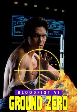 Bloodfist VI: Ground Zero