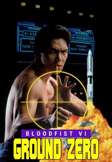 Bloodfist VI: Ground Zero