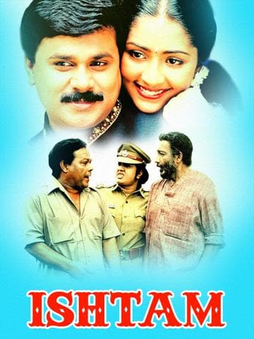 Ishtam