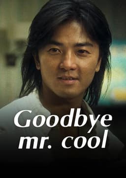 Goodbye, Mr. Cool