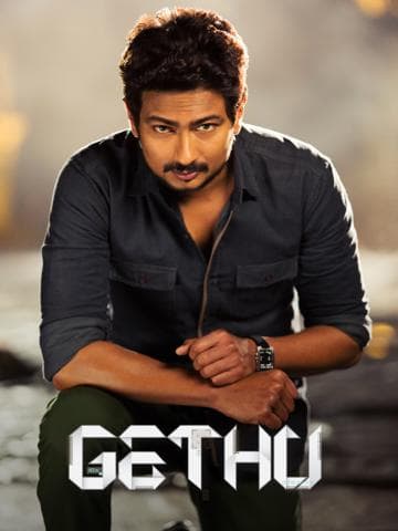 Gethu