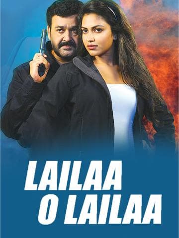Lailaa O Lailaa