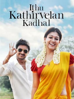 Idhu Kathirvelan Kadhal