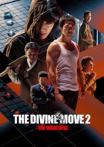 The Divine Move 2: The Wrathful
